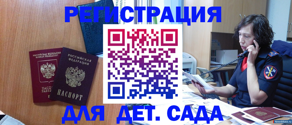 прописка поиск в Туймазы