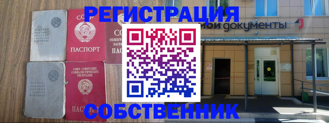 пропишу в квартире в Туймазы